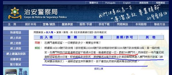 澳門開獎最快的網(wǎng)站，探索優(yōu)勢與秘密，澳門開獎最快網(wǎng)站，優(yōu)勢與秘密探索