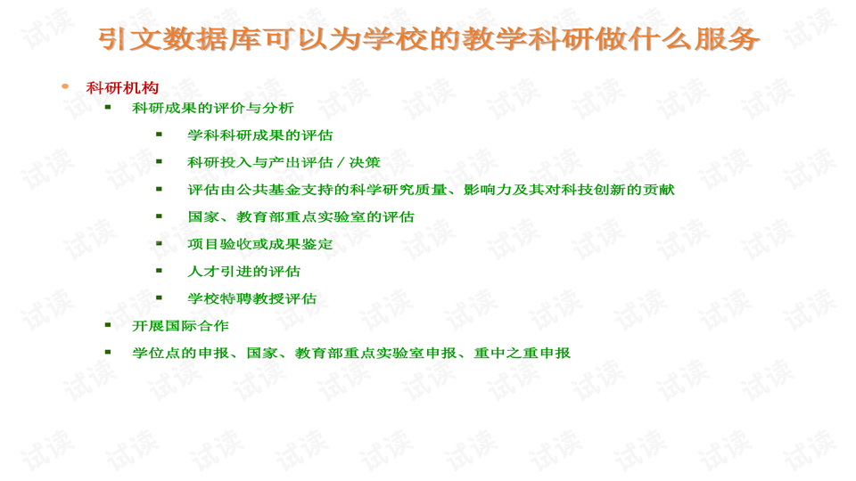 澳門跑狗論壇資料查詢，探索841995論壇的奧秘與優(yōu)勢，澳門跑狗論壇資料查詢，探索841995論壇的奧秘與獨特優(yōu)勢
