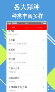 王中王一肖平特開獎(jiǎng)結(jié)果——深度解析與預(yù)測，王中王一肖平特開獎(jiǎng)結(jié)果深度剖析與預(yù)測分析