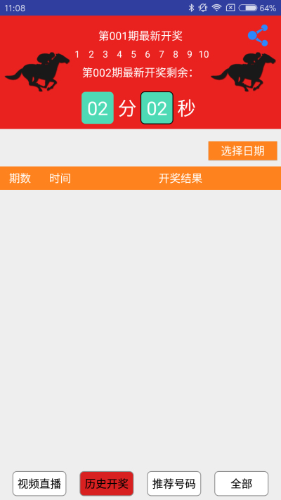 澳門碼開獎最快的網(wǎng)站，探索優(yōu)勢與秘密，澳門碼開獎探索，優(yōu)勢與秘密揭秘的網(wǎng)站平臺
