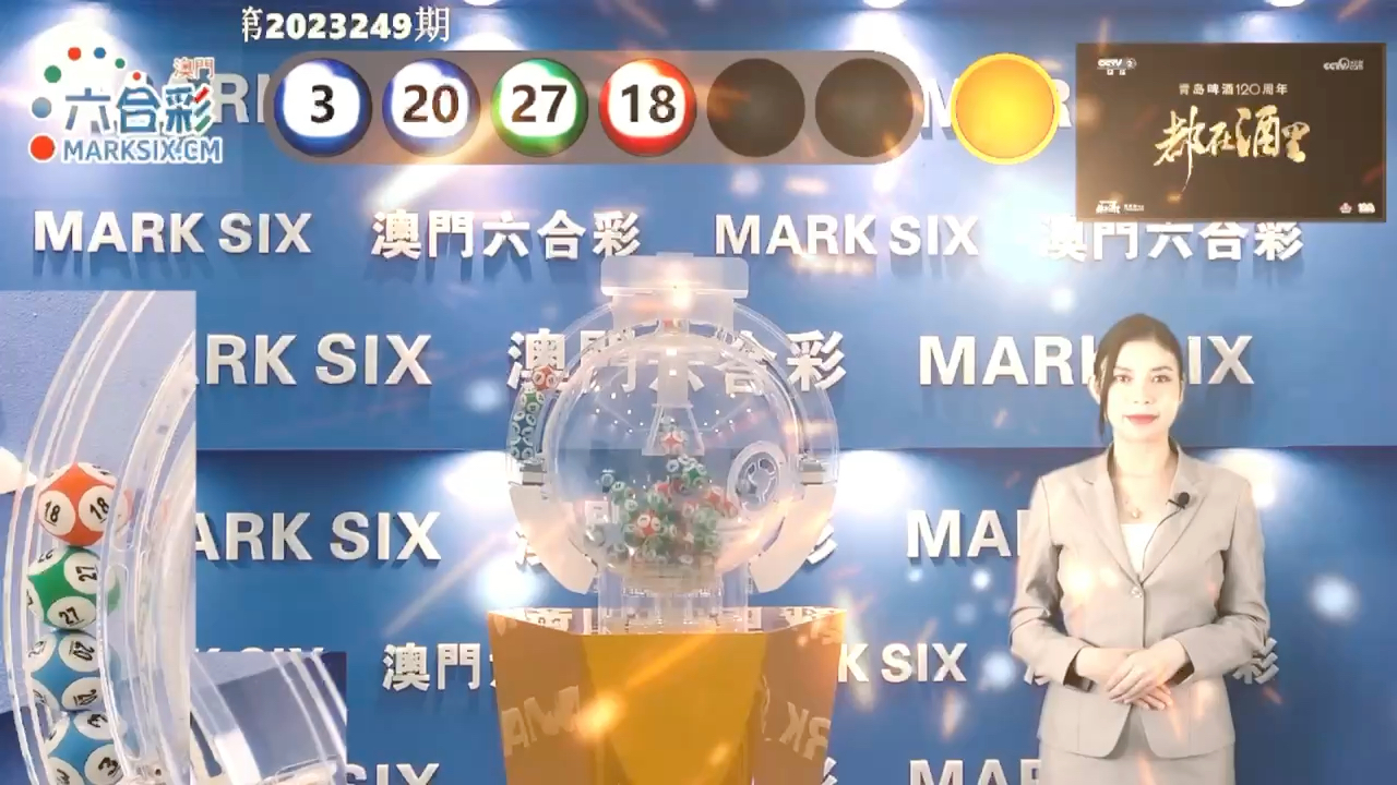 澳門六星彩開獎(jiǎng)結(jié)果圖庫，最新開獎(jiǎng)信息，輕松查詢，澳門六星彩最新開獎(jiǎng)信息、結(jié)果圖庫一鍵查詢