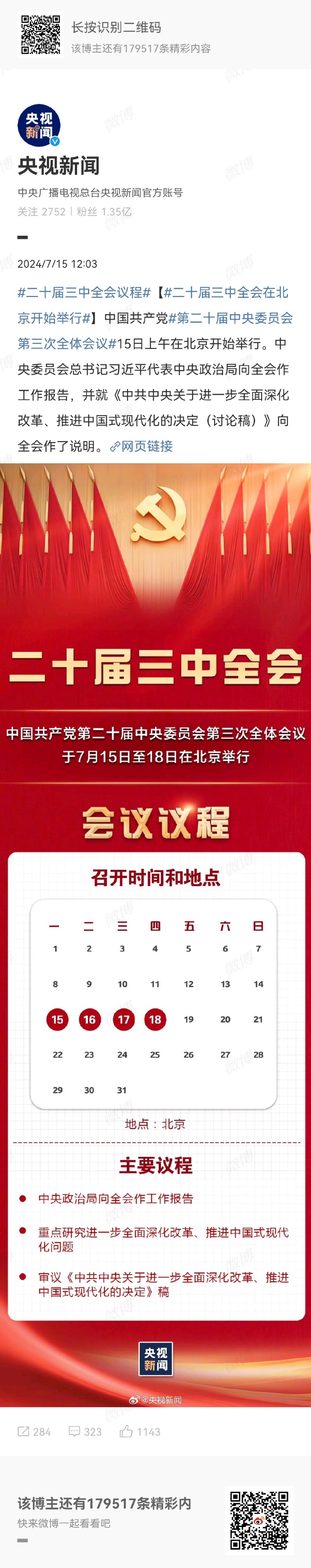 王中王一肖中特論壇今，聚焦熱點(diǎn)，探索未來(lái)趨勢(shì)，王中王一肖中特論壇，聚焦熱點(diǎn)，探索未來(lái)趨勢(shì)展望