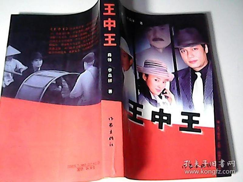 王中王主攻一肖中特，深度解析與SEO優(yōu)化策略，王中王主攻一肖中特深度解析與SEO優(yōu)化策略探討