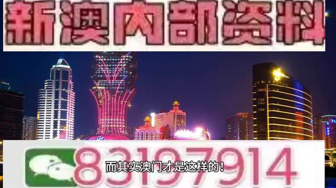 澳門今期彩票開獎號碼分析及其影響，澳門彩票開獎號碼分析及其影響探討