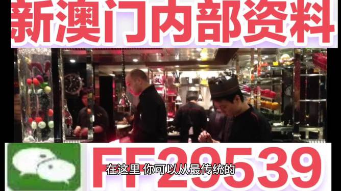 預(yù)測(cè)澳門今晚彩票開獎(jiǎng)號(hào)碼，探索未來的幸運(yùn)數(shù)字之旅（關(guān)鍵詞，澳門彩票、開獎(jiǎng)號(hào)碼、預(yù)測(cè)、未來），澳門彩票未來開獎(jiǎng)號(hào)碼預(yù)測(cè)，探索幸運(yùn)數(shù)字之旅