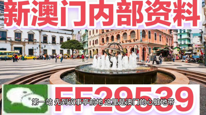 澳門今晚開特馬免費(fèi)資料揭秘，一網(wǎng)打盡最新預(yù)測與策略技巧，澳門特馬今晚免費(fèi)資料揭秘，最新預(yù)測與策略技巧全攻略