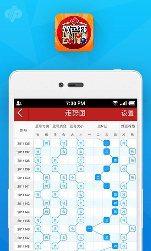 澳門(mén)碼最快最準(zhǔn)開(kāi)獎(jiǎng)結(jié)果，揭秘彩票背后的秘密，澳門(mén)彩票開(kāi)獎(jiǎng)結(jié)果揭秘，探索最準(zhǔn)最快的開(kāi)獎(jiǎng)秘密