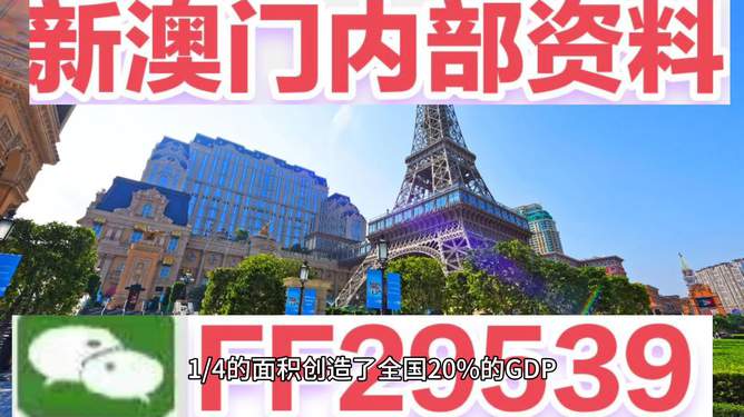 關(guān)于澳門彩票開獎(jiǎng)?lì)A(yù)測(cè)，探索未來的幸運(yùn)數(shù)字與趨勢(shì)（2023年澳門今晚彩票預(yù)測(cè)），澳門彩票開獎(jiǎng)?lì)A(yù)測(cè)，探索未來幸運(yùn)數(shù)字與趨勢(shì)（2023年最新預(yù)測(cè)）