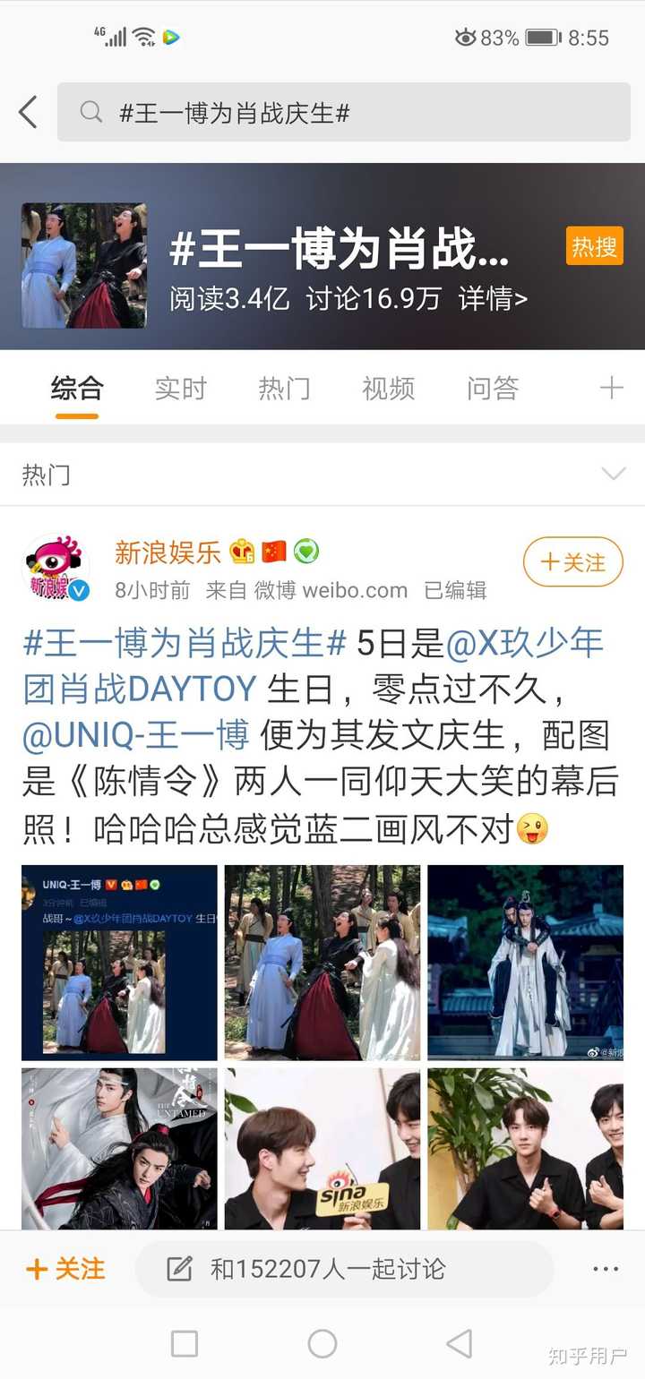 揭秘王中王一肖第105期，背后的故事與秘密，揭秘王中王一肖第105期幕后故事與秘密獨(dú)家曝光