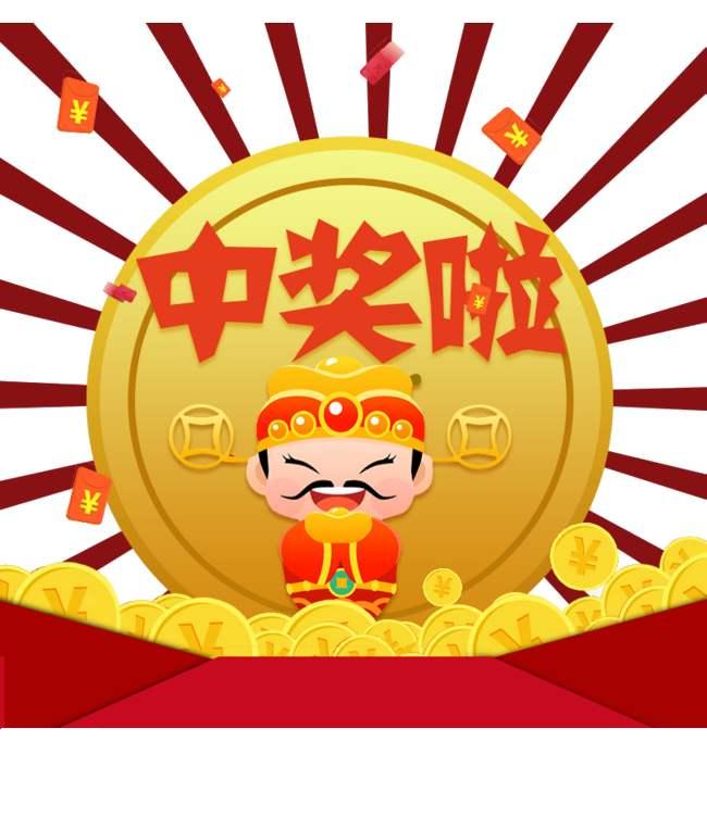 香港王中王最快開獎結(jié)果出爐，揭秘彩票背后的秘密，揭秘香港王中王彩票開獎背后的秘密，最新開獎結(jié)果出爐！