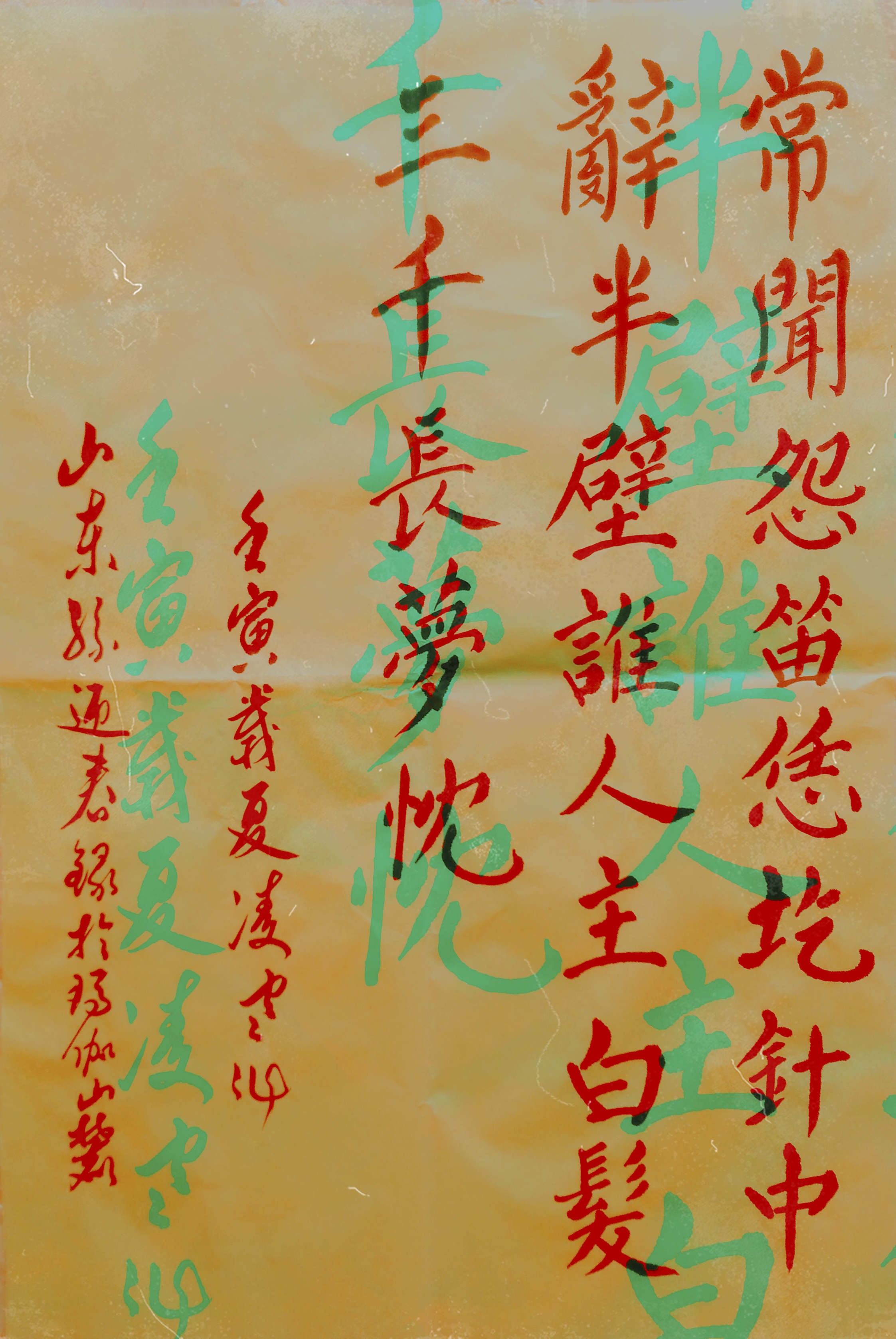 王中王欲錢詩解一肖——探尋神秘文化符號背后的深意，探尋神秘文化符號背后的深意，王中王欲錢詩解一肖揭秘