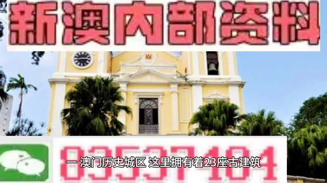 澳門最快資料免費(fèi)開獎，全面解析與實(shí)用指南，澳門最新開獎資訊，免費(fèi)解析與實(shí)用指南