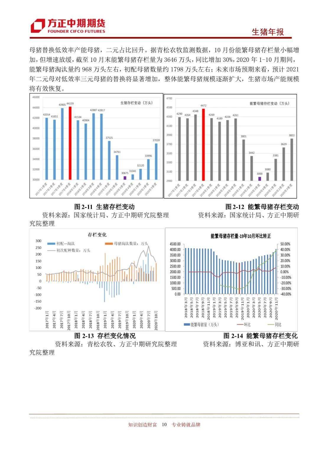 2025年新奧王中王公開資料大全，深度解析與預(yù)測，2025年新奧王中王全方位解析與預(yù)測