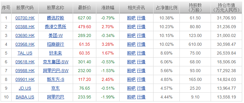 澳門一碼一肖一恃一中，揭秘背后的故事與奧秘（不少于1790字），澳門一碼一肖背后的故事與奧秘揭秘