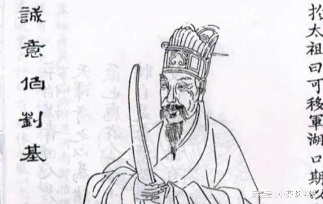 劉伯溫四肖中特選料一，揭秘傳奇人物的智慧與策略，劉伯溫智慧與策略揭秘，四肖中特選料一傳奇人物探秘