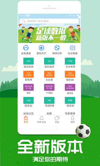 帶管家婆必中一肖——揭秘彩票預(yù)測背后的秘密，揭秘彩票預(yù)測真相，帶管家婆必中一肖的真相探索