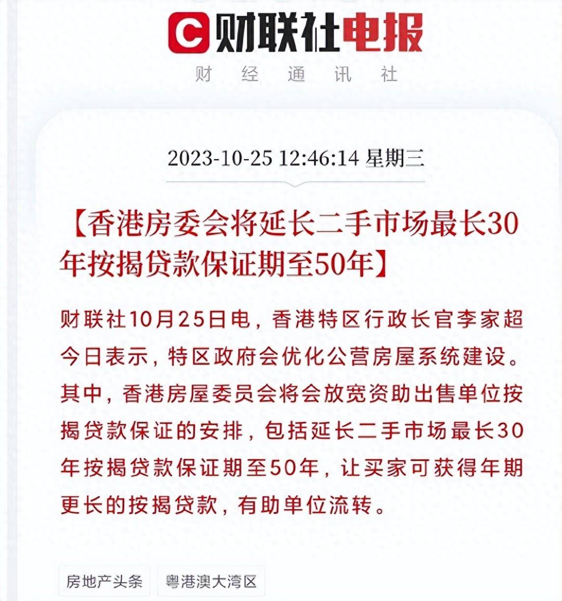 二四六香港資料期期準(zhǔn)——探索2025年的新機(jī)遇與挑戰(zhàn)，探索香港未來(lái)機(jī)遇與挑戰(zhàn)，二四六資料期期準(zhǔn)展望至2025年