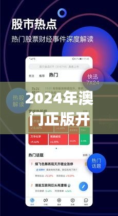 新澳最精準正最精準龍門，探索與體驗，新澳最精準龍門，探索與體驗之旅