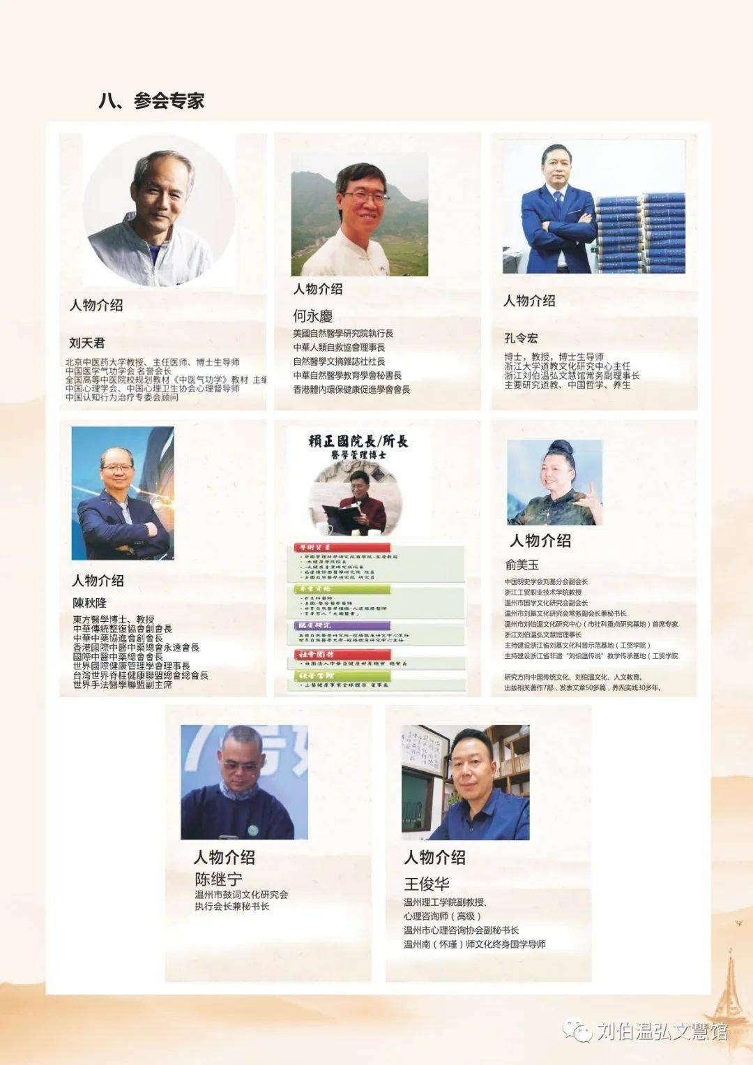 揭秘劉伯溫四肖期期準(zhǔn)一，神秘預(yù)測(cè)背后的真相，劉伯溫四肖期期預(yù)測(cè)揭秘，神秘背后的真相探索