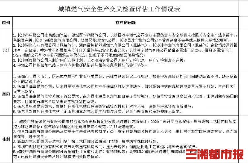 最新澳門開獎結(jié)果及解析，77777與88888的奧秘，澳門開獎結(jié)果解析，揭秘77777與88888的奧秘