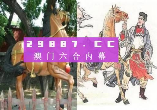 澳門精鷹八百圖庫(kù)，探索最快開(kāi)獎(jiǎng)的神秘世界，澳門精鷹八百圖庫(kù)，探索神秘最快開(kāi)獎(jiǎng)的世界