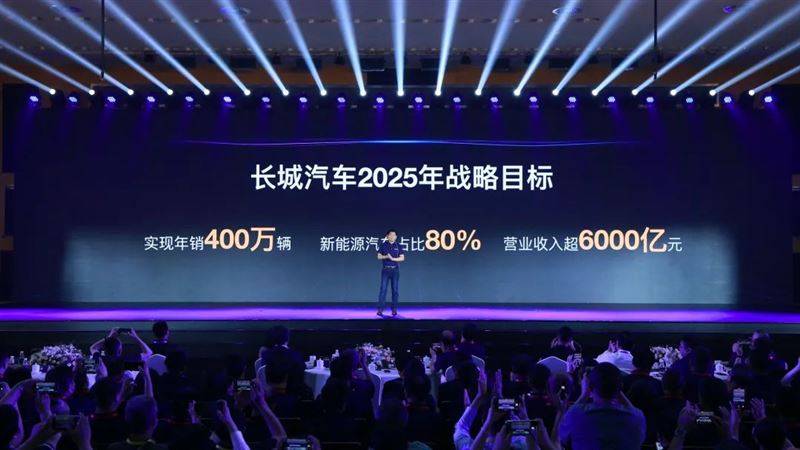 關(guān)于新澳今晚資料的探討與預測——走向未來的彩票世界展望（2025年），新澳今晚資料探討與預測，展望彩票世界的未來走向（2025年展望）