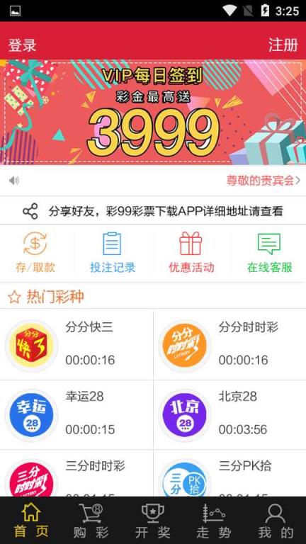 新澳天天開(kāi)獎(jiǎng)資料大全第1052期，全面解析與預(yù)測(cè)，新澳第1052期開(kāi)獎(jiǎng)資料解析與預(yù)測(cè)大全