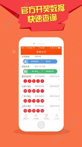 澳門新彩網(wǎng)App下載最新版，全面指南與優(yōu)勢解析，澳門新彩網(wǎng)App下載最新版，全面指南與優(yōu)勢深度解析
