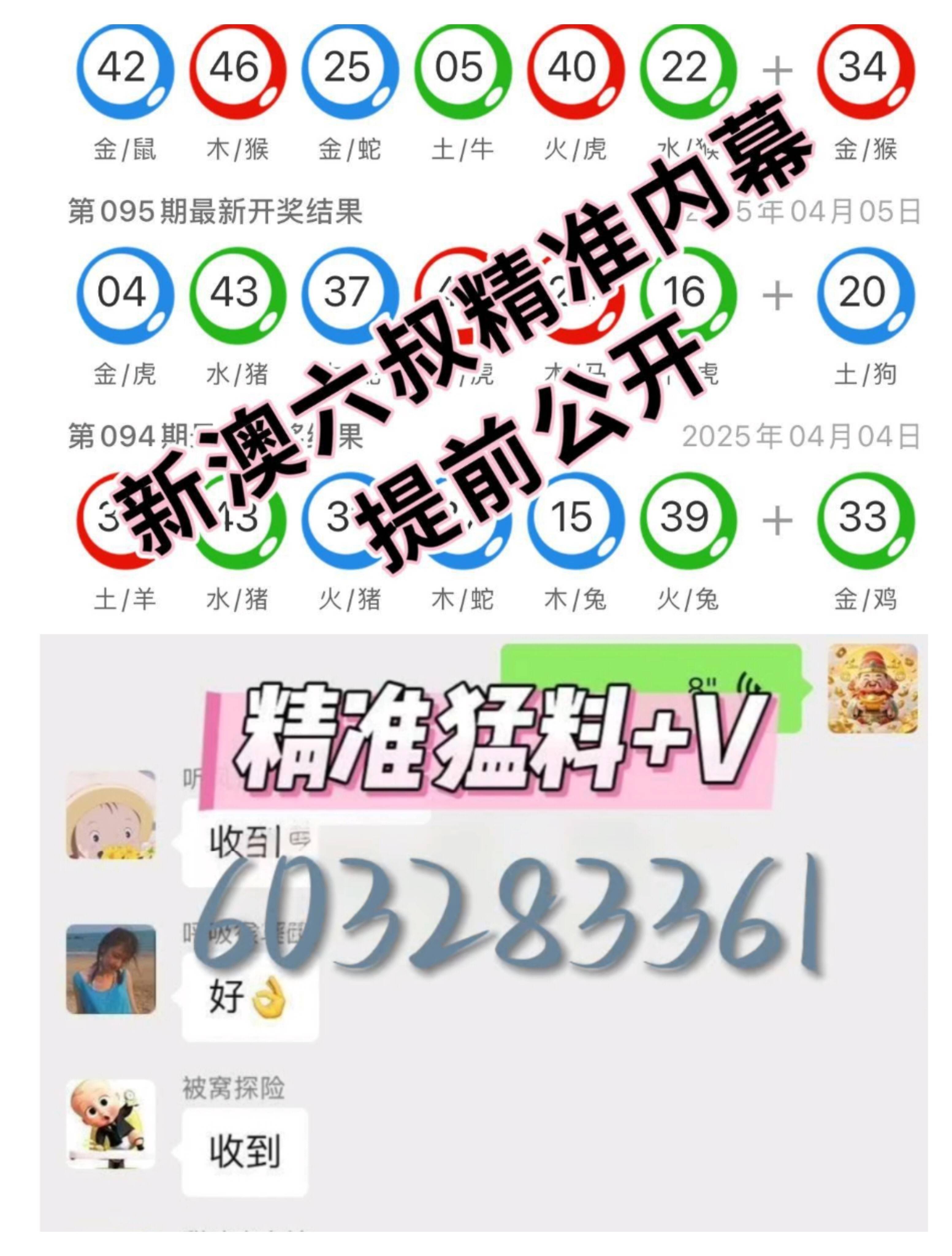 新澳門六的開獎結(jié)果，探索與期待，澳門六開獎結(jié)果揭曉，期待與探索的焦點