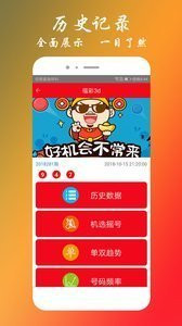 三期必出一肖王中王，揭秘預測真相與策略，揭秘三期必出一肖王中王的預測真相與策略