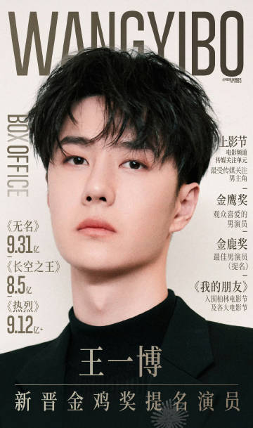王中王一肖出特，探尋背后的秘密與奧秘，探尋王中王一肖背后的秘密與奧秘