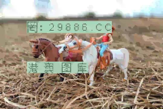 王中王賽馬會(huì)平特一肖——賽馬盛事的獨(dú)特魅力與精彩回顧，王中王賽馬會(huì)平特一肖，賽馬盛事的魅力與精彩回顧