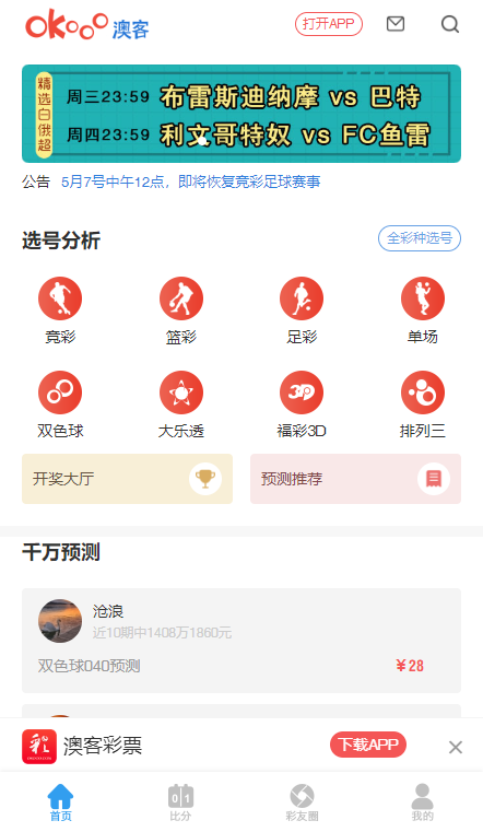 今期澳門三肖三碼開一碼，深度解析與探索，澳門三肖三碼深度解析與探索揭秘