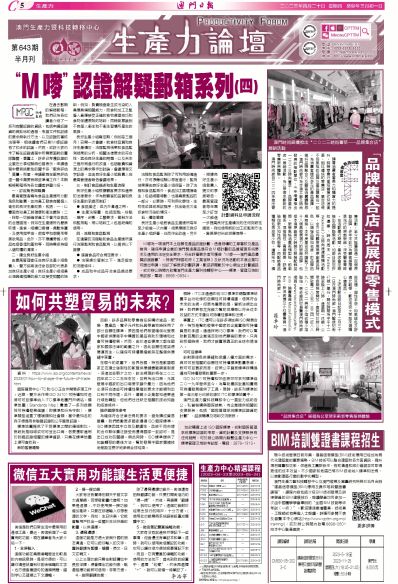 澳門全年免費(fèi)資料，探索與發(fā)現(xiàn)之旅（SEO優(yōu)化文章），澳門全年免費(fèi)資料探索與發(fā)現(xiàn)之旅，SEO優(yōu)化指南
