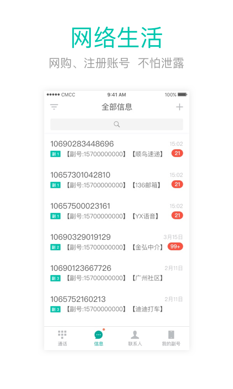 王中王閃部網(wǎng)站一肖碼，探索與SEO優(yōu)化策略，王中王閃部網(wǎng)站一肖碼，深度探索與SEO優(yōu)化策略揭秘