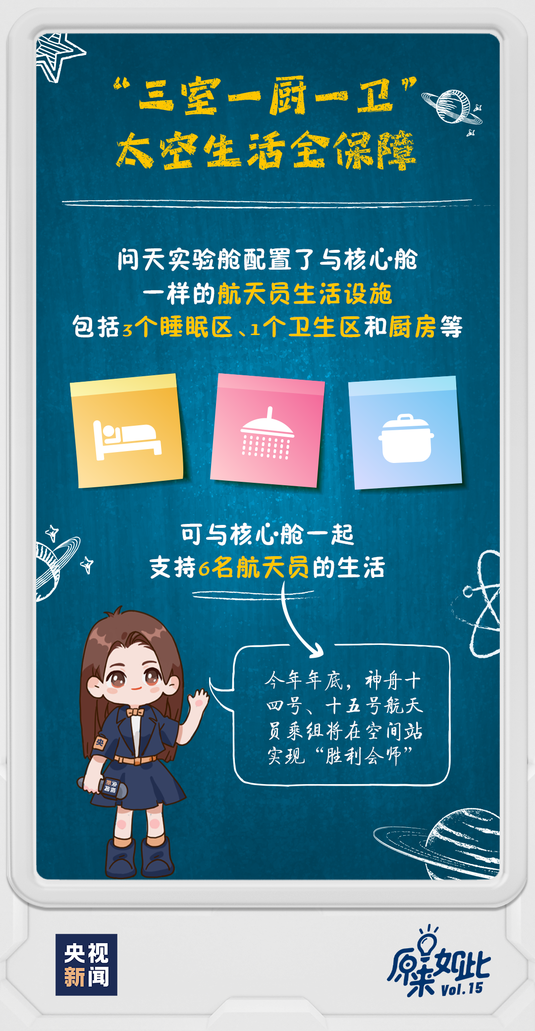 揭秘管家婆三肖三期必出一期MBA的奧秘，揭秘管家婆三肖三期必出一期MBA奧秘，揭秘真相與策略解析