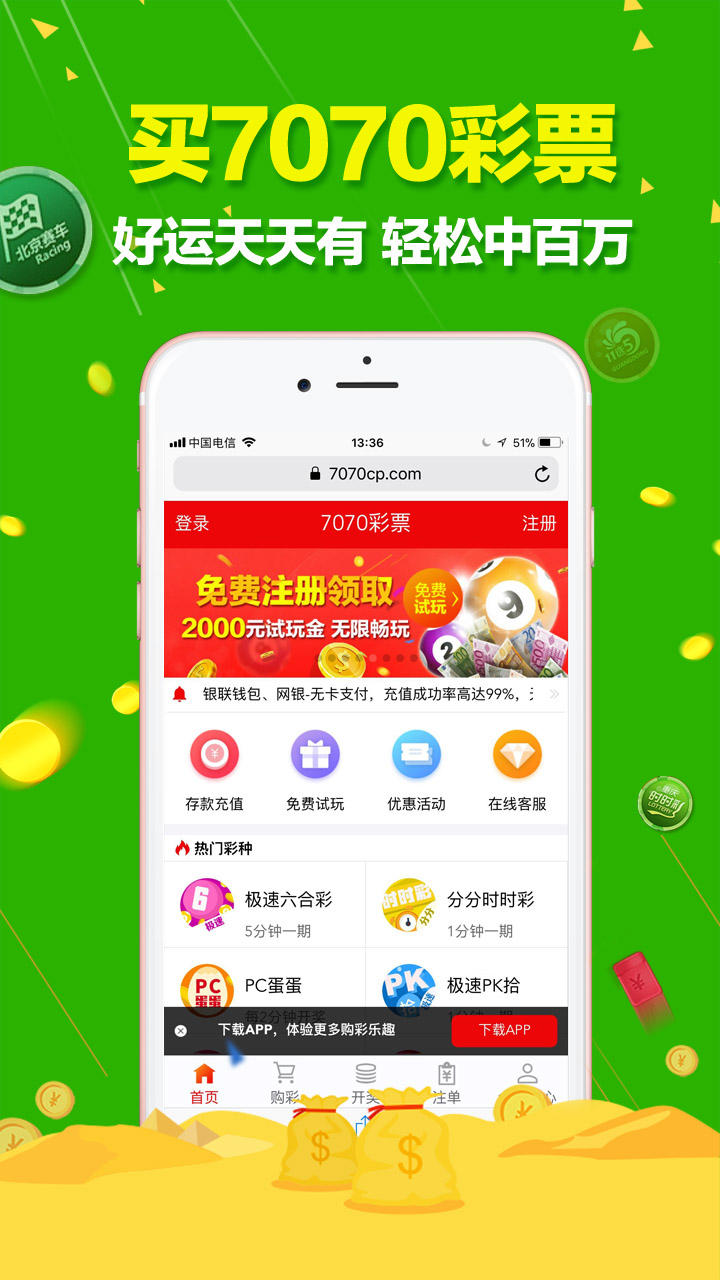 澳門天天六開彩正版澳門，探索彩票文化的魅力與奧秘，澳門天天六開彩正版探索彩票文化的魅力與奧秘之旅