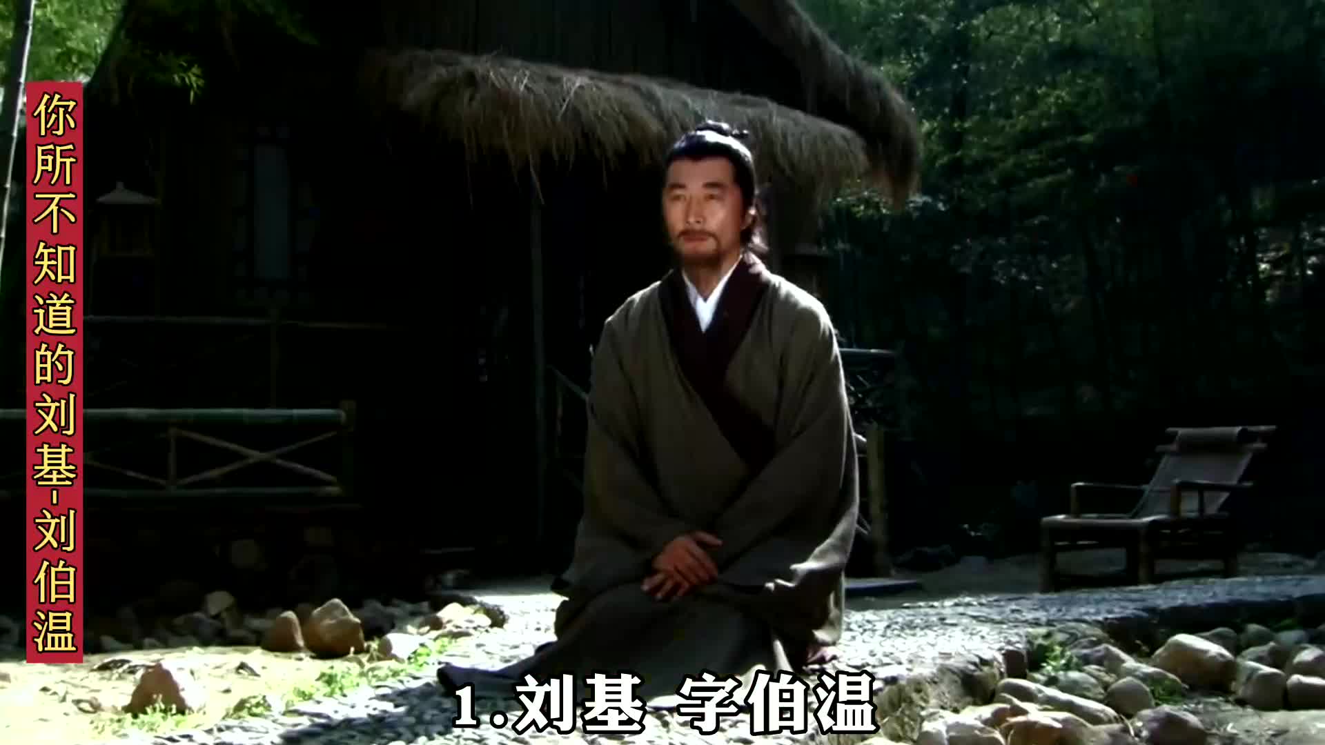 揭秘劉伯溫一肖中特QQ群——探尋神秘預(yù)測(cè)背后的真相，揭秘劉伯溫一肖中特QQ群，神秘預(yù)測(cè)真相探索