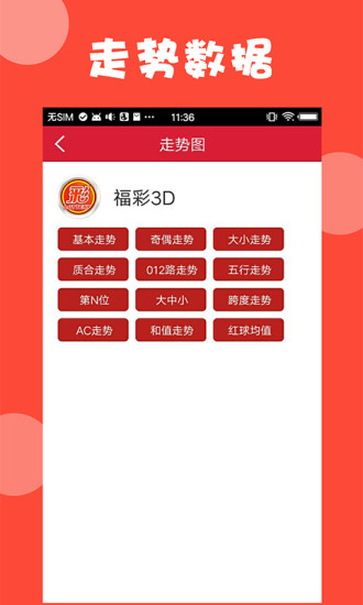 澳門資料大全正版資料2025年免費(fèi)，全面解析澳門資訊，為您的生活增添色彩，澳門資訊大全，正版資料解析，免費(fèi)掌握未來澳門資訊，為生活添彩