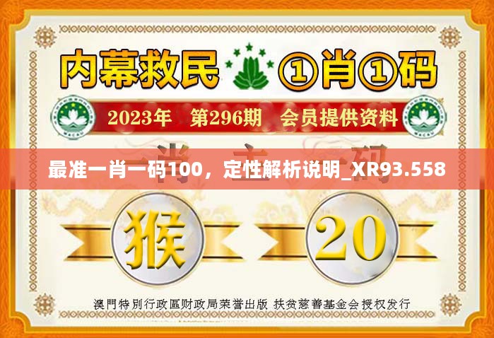揭秘精準四肖預測，探索77777與88888的神秘面紗，揭秘精準四肖預測，探索神秘數字77777與88888的奧秘