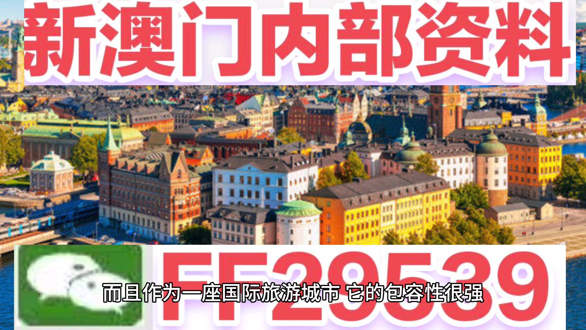 澳門今晚特馬生肖揭曉，探尋未來的幸運(yùn)象征，澳門特馬生肖揭曉，探尋未來幸運(yùn)象征之夜