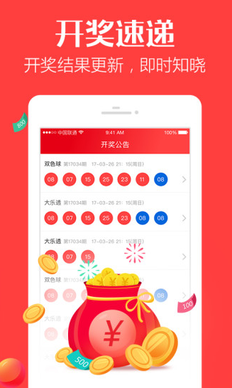 正宗一肖一碼100中獎(jiǎng)圖片大全——揭秘彩票背后的故事，揭秘彩票背后的故事，正宗一肖一碼中獎(jiǎng)圖片大全與中獎(jiǎng)秘籍探索