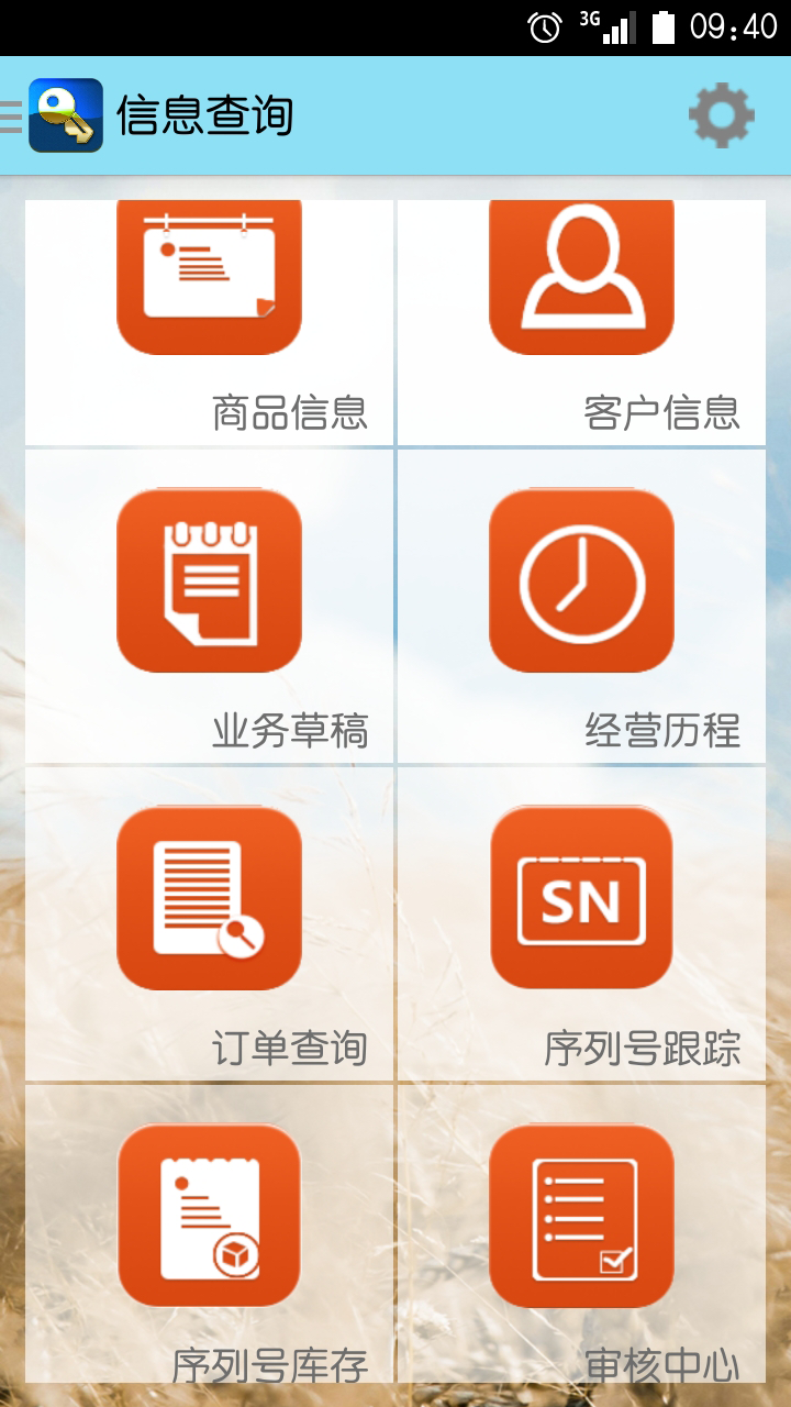 探索神秘世界，管家婆圖片 777777777與888888888的交匯，揭秘神秘交匯點(diǎn)，管家婆圖片 77777777 與 88888888 的交匯點(diǎn)探索