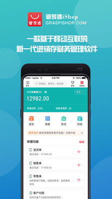 管家婆官網(wǎng)官方網(wǎng)站，一站式管理與服務(wù)的新時(shí)代門(mén)戶(hù)，管家婆官網(wǎng)，一站式管理與服務(wù)的新時(shí)代門(mén)戶(hù)