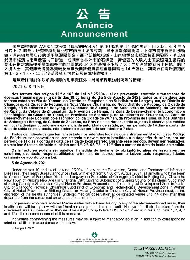 澳門一碼一碼精準預測之探索與河南聯(lián)系，澳門一碼精準預測與河南的神秘聯(lián)系探索