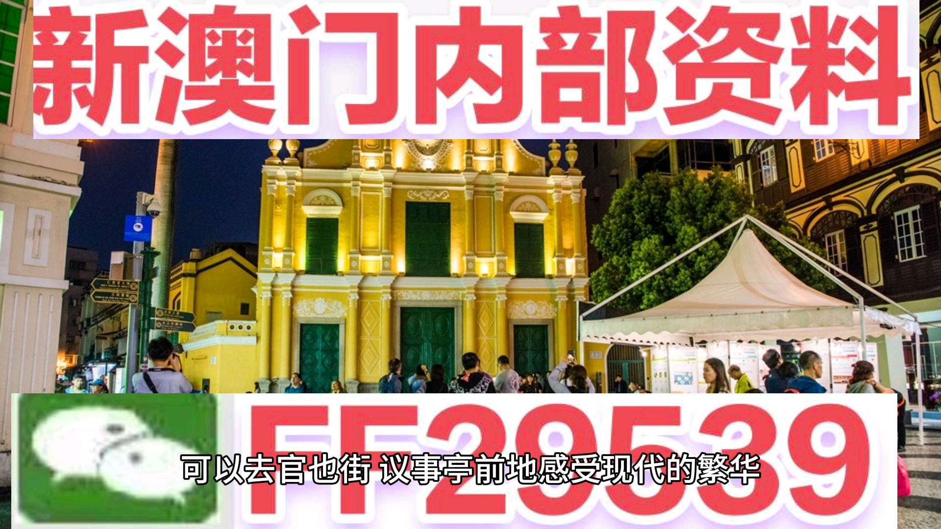澳門六今天日開獎(jiǎng)結(jié)果合，深度解析與預(yù)測(cè)，澳門六今天開獎(jiǎng)結(jié)果深度解析與預(yù)測(cè)報(bào)告