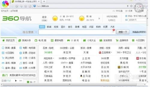澳門最快開獎瀏覽器，探索極速的彩票資訊體驗，澳門最快開獎瀏覽器，極速獲取彩票資訊體驗