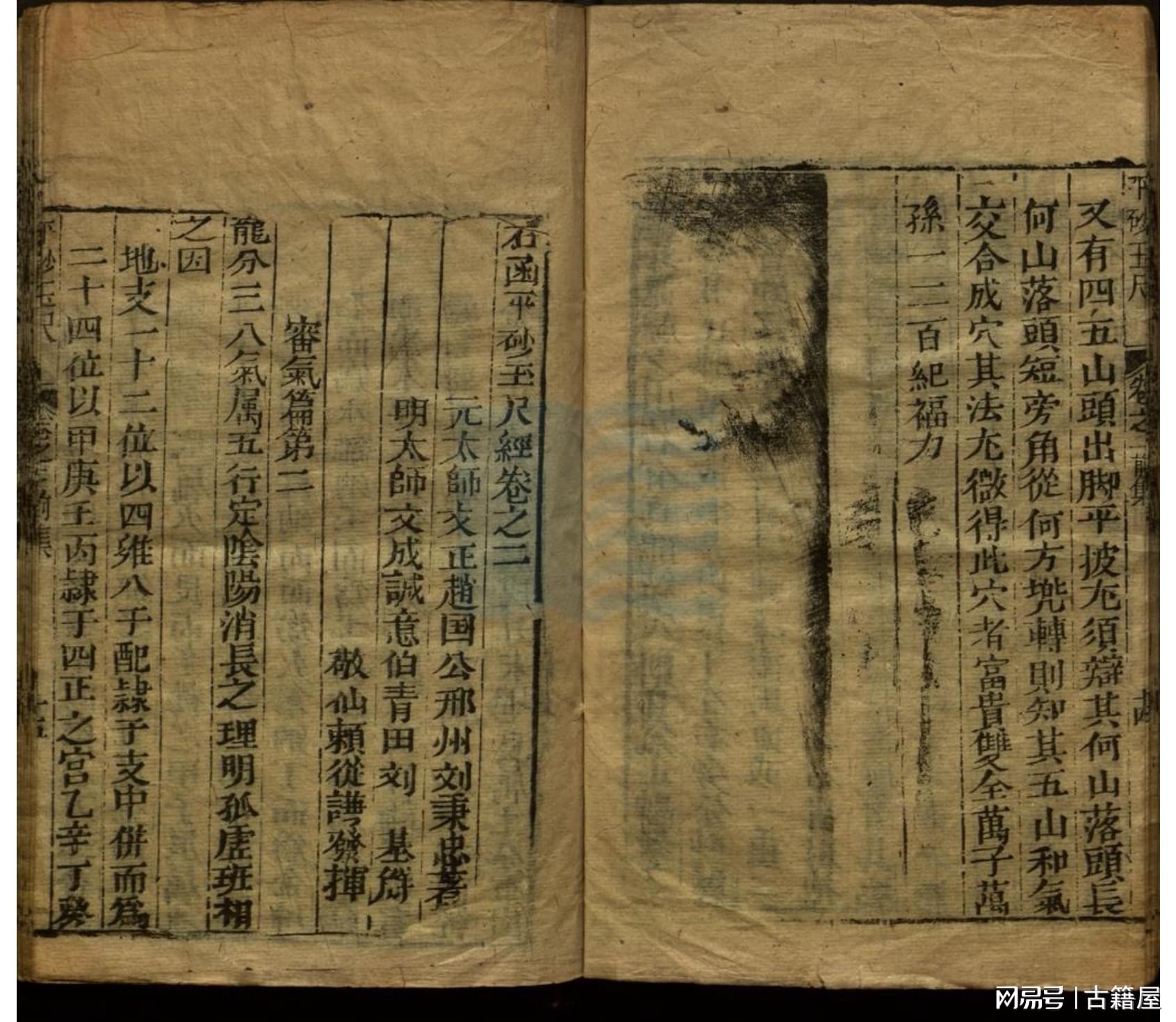 劉伯溫平特一肖資料大全，探索神秘的歷史傳奇，劉伯溫平特一肖資料大全，揭秘歷史傳奇的奧秘