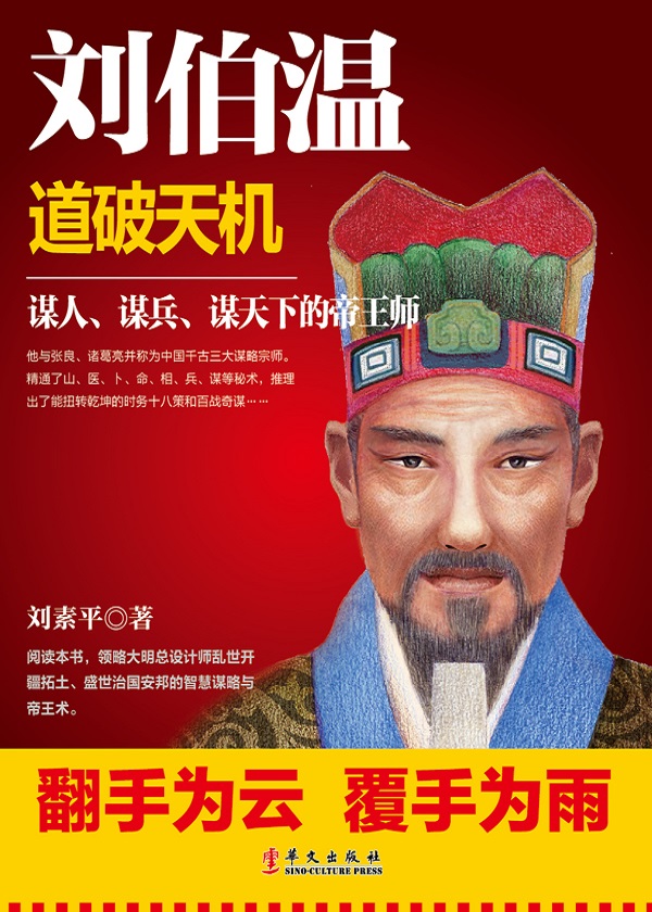 揭秘劉伯溫的生肖預(yù)測，三肖選一肖背后的幽默故事，揭秘劉伯溫生肖預(yù)測背后的幽默故事，三肖選一肖的神秘面紗