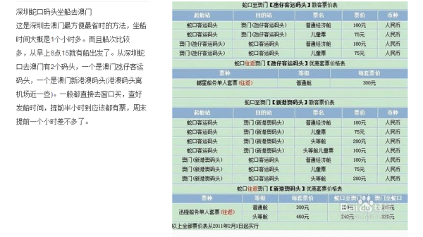 澳門最快最準(zhǔn)的開獎記錄——揭秘彩票背后的秘密，澳門彩票開獎記錄揭秘，探索最準(zhǔn)最快的開獎秘密